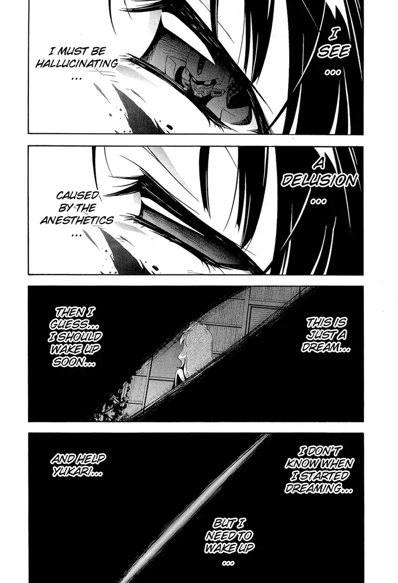 Qualia the Purple Chapter 6 8